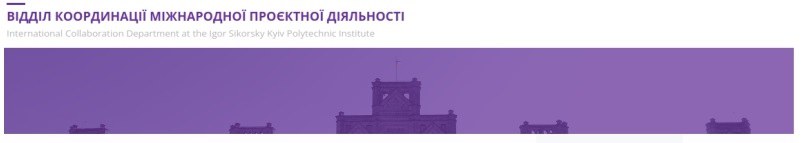 Webinar with teachers and scientists of the Institute of Energy Saving and Energy Managment-KPI Webinar with teachers and scientists of the Institute of Energy Saving and Energy Managment-KPI